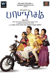 ip攻击器网页版